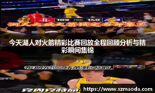 星空综合中国体育