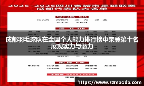 星空综合中国体育