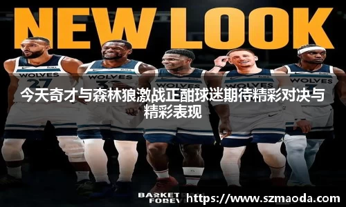 星空综合中国体育