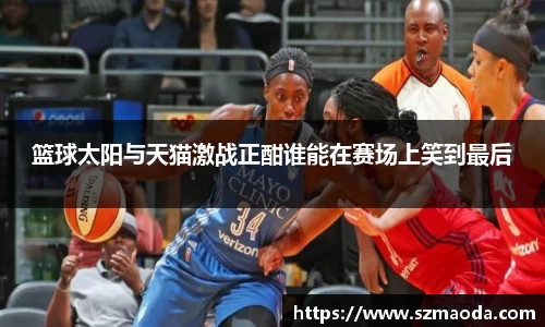 星空综合中国体育